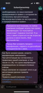 султан казино .jpg