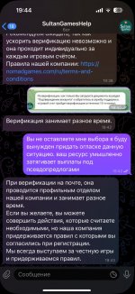 султан казино отзывы.jpg