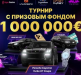 Новогодние акции в онлайн-казино: праздничные бонусы и турниры