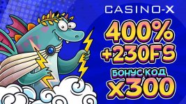 Регистрация в Casino-X для новых игроков — проверенное казино 1.01.2026