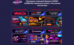 Лучшие онлайн-казино 05.01.2026 года: как выбрать надёжную платформу для игры с быстрыми выплатами.