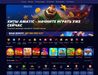 Номад Казино в Казахстане — отзывы игроков, задержки выплат и реальные жалобы: почему не стоит играть