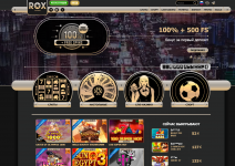 ROX Casino — обзор, регистрация, бонусы и отзывы игроков в 2026 году