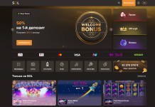 SOL Casino — обзор, регистрация, бонусы и отзывы игроков 2026