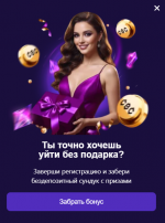 КриптоБосс — лучшее криптоказино для тех, кто устал проигрывать