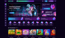 Spinto Casino отзывы нейтральный обзор на основе опыта игроков и сравнений с конкурентами (2026)