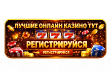 ЛУЧШИЕ ФЕНИКС КАЗИНО.png