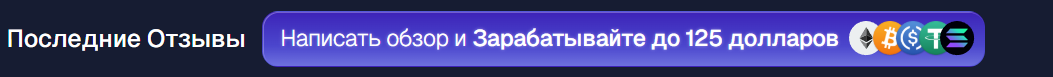 Бонус бездепозитный в криптоказино за отзыв игрокам свежие коды .png