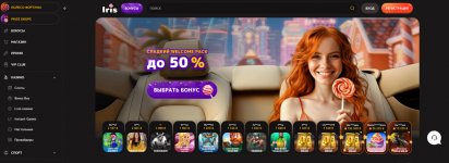 IRIS Казино — отзывы, бонусы и честный обзор нового проекта от Royal Partners