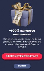 играть в казино онлайн .jpg
