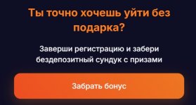 бонус феникс казино .jpg