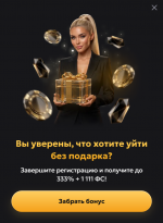 Снимок экрана 2026-08-20 132456.png